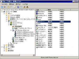 ad_group_policy