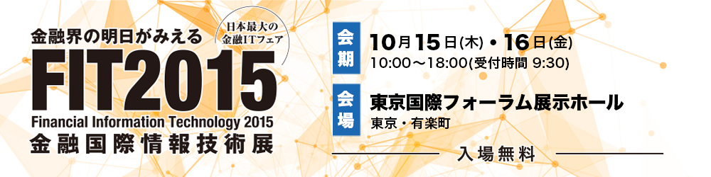 FIT2015